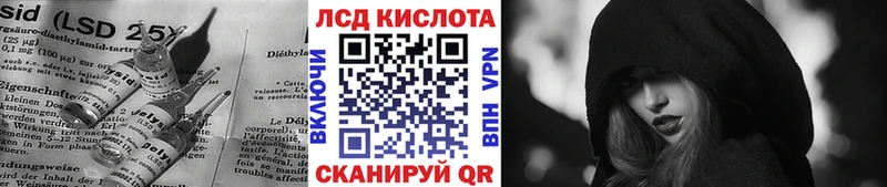 ЛСД экстази кислота  MEGA ссылка  Знаменск 