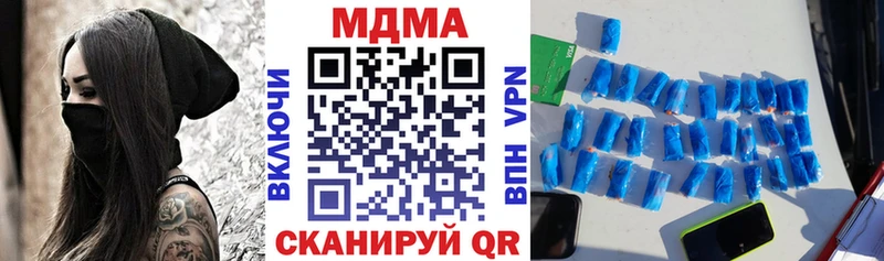 MDMA Molly  закладка  Знаменск 