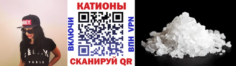 МЕФ 4 MMC  купить наркотики цена  Знаменск 