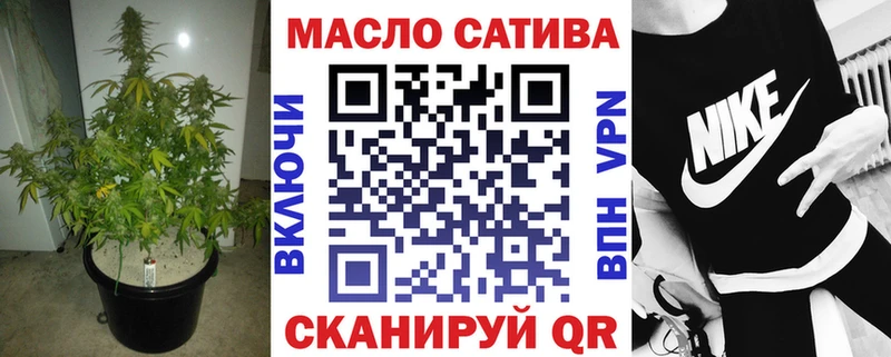 ТГК вейп  Знаменск 