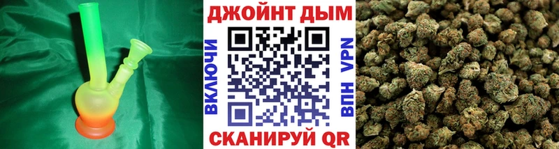 Канабис White Widow  Знаменск 